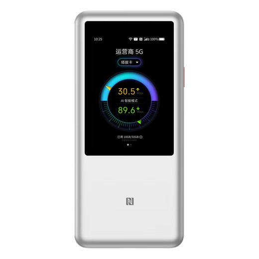 ZTE 5G portable WiFi7/10000 mAh mobile u60pro card routing N79 high-speed band carrier aggregation NFC direct connection 2025 model ZTE u60pro basic version 1500G