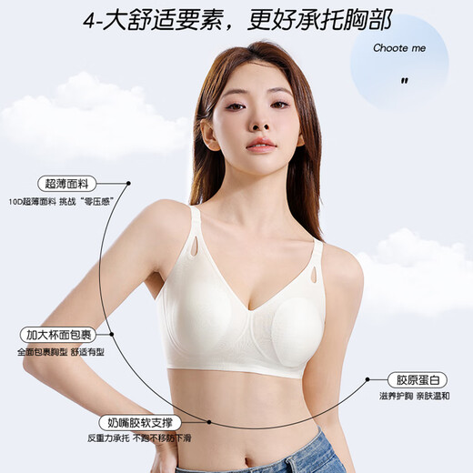 恒源祥大胸聚拢内衣防下垂收副乳夏天凉感无痕软支撑美背女士文胸 莫奈紫 90A XXL40/BC135-150斤