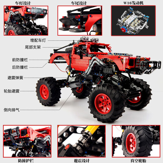 JPHZNB off-road vehicle building blocks remote control car model children's assembled electric toy boy sports car student Red Bull off-road vehicle static