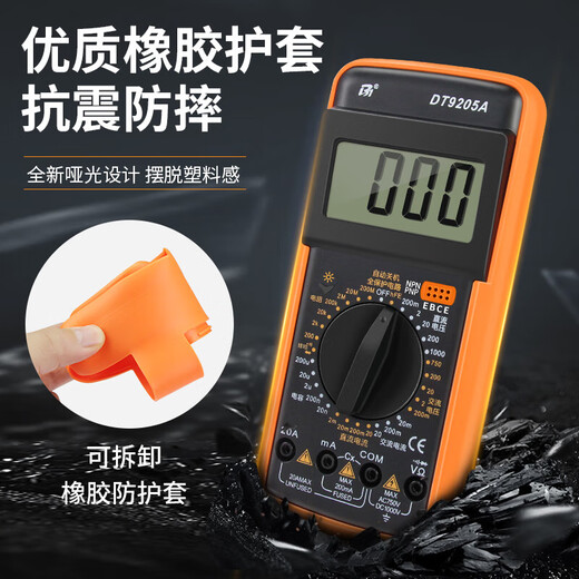 LUSE BUNTER DIGITAL DE ALTA PRECISIÓN Electricista Especial Mantenimiento inteligente Portable AC y Multímetro DC - Configuración estándar DT9205A