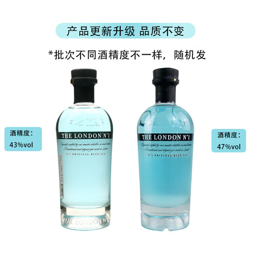 伦敦一号洋酒 伦敦金酒 英伦金酒 杜松子酒 进口调酒基酒 The London 伦敦一号金酒（伦敦1号）