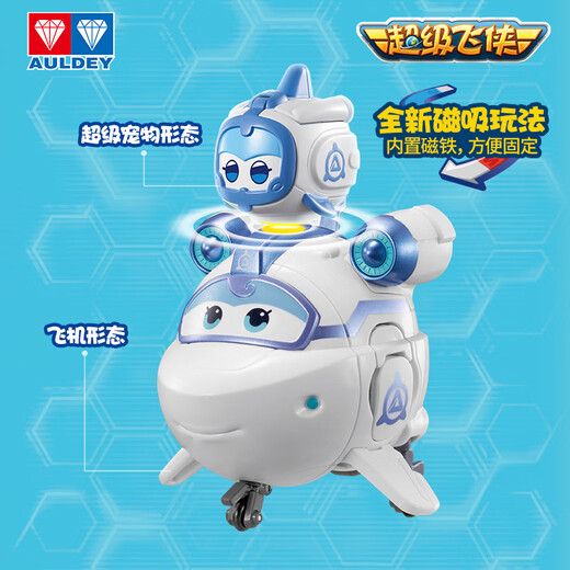 奥迪双钻（AULDEY）超级飞侠磁吸玩具变形合体机器人米莉米宝儿童玩具生日礼物750954