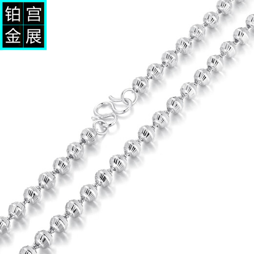 Gongzhan car flower bead platinum necklace for men, fashionable and shining pt950 platinum round bead chain without pendant, plain chain, simple and elegant 6mm car flower gold bead men's necklace, about 33.3-33.5 grams