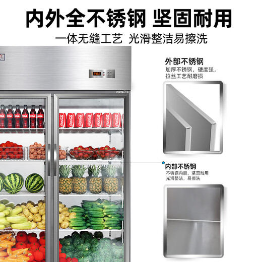 
Xingxing (XINGX) display cabinet refrigerated freezer commercial fresh-keeping cabinet beverage display cabinet large capacity freezer beer fruit vegetable supermarket restaurant kitchen refrigerator vertical freezer 880 liter double-door copper pipe fresh-keeping cabinet BC-980Y