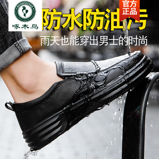 Woodpecker chef shoes men's non-slip waterproof and oil-proof breathable kitchen work shoes men's genuine leather anti-odor casual leather shoes one foot 3889 43