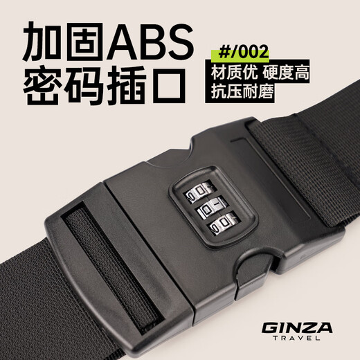 Ginza Quindase Password Lock Регулируемая упаковочная пояс для перемещения Проверка