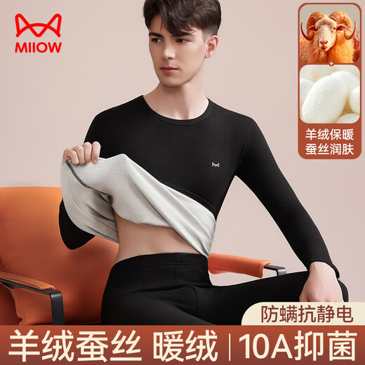 Catman cashmere silk 10A antibacterial and anti-mite men's thermal underwear men's plus velvet autumn coat and long trousers thermal suit black L
