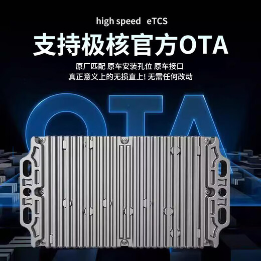 蓝石动力适用极核AE5i/AE4直上蓝石控制器4872V可蓝牙OTA功能 72300Z(100a电流) AE5i电自/电
