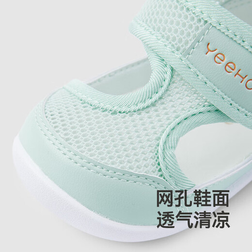 Ying's shopping mall same style children's shoes for boys and girls, outdoor sandals, non-slip summer shoes