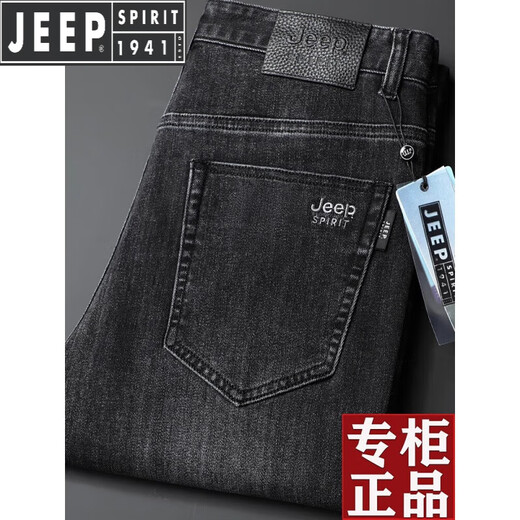 Jeep Spirit Jeep High-End-Jeep-Sommer-Herrenhosen für Männer losen gerade tiefe Geschäfte Casual Stretch Long Hosen Herren Frühling und Herbst Schwarz Gray-679 42 3,2 Fuß