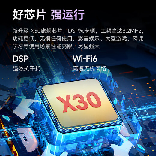 Brand new unopened learning machine online course 16G+1TB large memory tablet computer full Netcom 5G high-definition eye protection screen game office Android smartphone titanium sky blue free leather case 16G+1TB brand new unopened+full Netcom