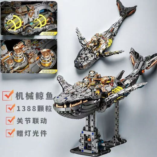乐高难度海洋动物积木鲸鱼鲨鱼螳螂三角龙拼装儿童成人玩具 机械鲨鱼-687颗粒【MQ】 精致静止版