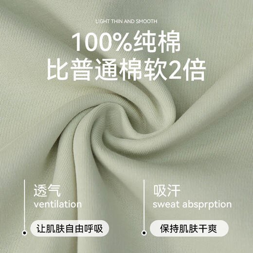 PURCOTTON全棉时代女士情侣一男一女睡衣2025年春季新款纯棉圆领家居服套装 16787男款 L