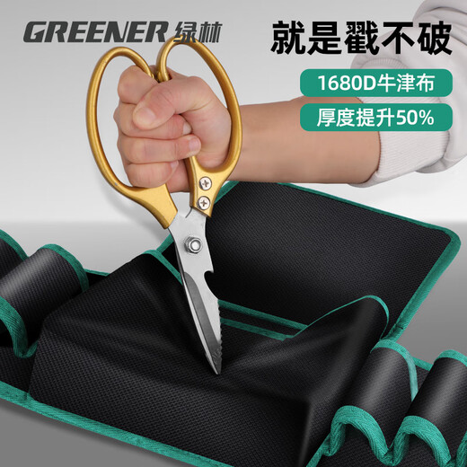 Green Forest Electrician Tools Belt Bag Portable Carpentry Sturdy Multi-Function Belt for Men Working on Site