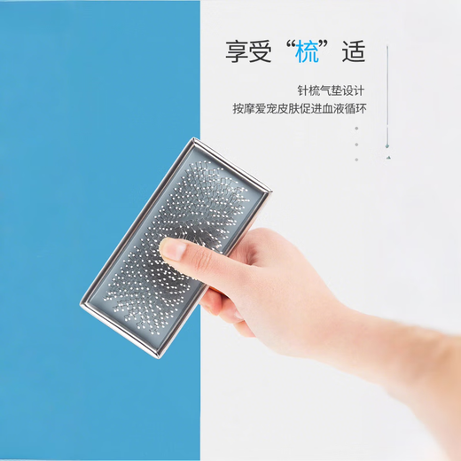 TYZAYR Japanese dog comb needle comb pet combing brush hair knotting cat small dog supplies Bichon special dog air cushion needle comb large fluffy hair