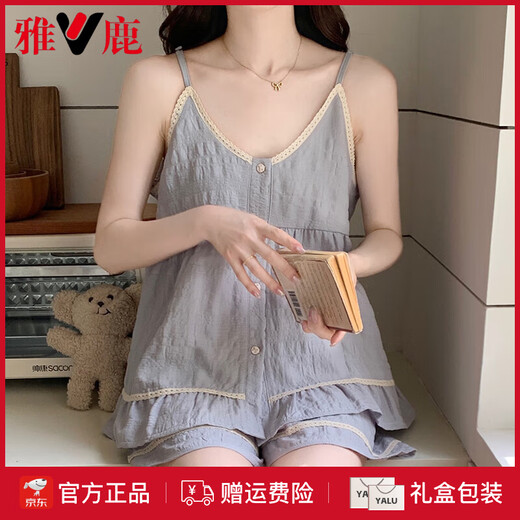 
Yalu gentle wind pajamas for women in summer suspender cloud cotton thin sweet mist blue with chest pad student home clothing set 9904 apricot color [with chest pad removable] XL [recommended weight 110-125 Jin [Jin equals 0.5 kg]]