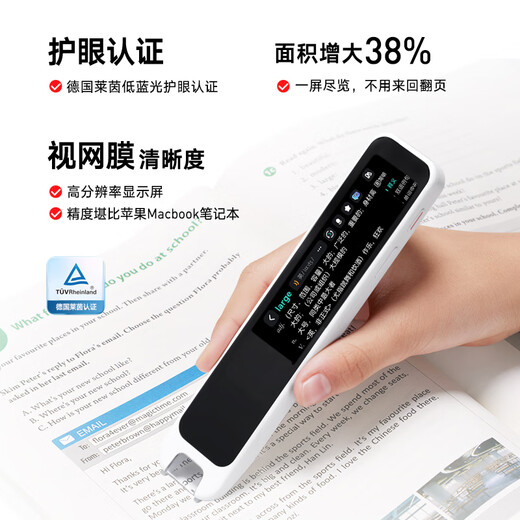 Youdao Dictionary Pen A7 English Reading Pen Primary School Junior High School New Curriculum Standard Textbook Synchronous Scanning Learning Pen Artifact Electronic Dictionary Translation Pen Word Pen Reading Machine Learning Machine