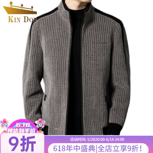 Gold Shield (Jindun) High-End-Herrencordwolle Wollwolle Wolle Wolljacke für junge und mittlere geschäftliche Gelegenheitsstreifen mit 9902 Schwarz 175/L Empfohlen 125-140jin [Jin entspricht 0,5 kg]