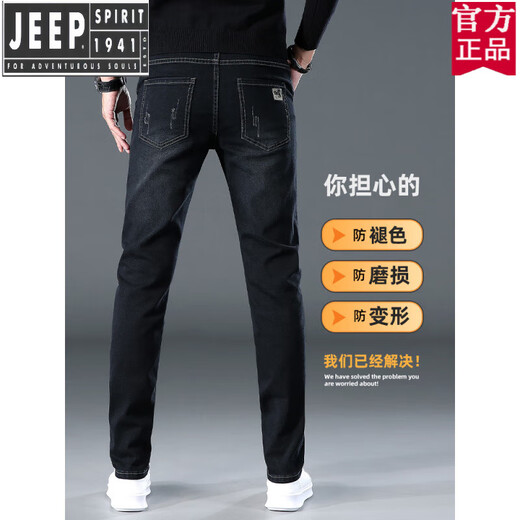 Jeep (JEEP) American authentic jeans men's summer 2025 new washing slim straight men's pants summer thin fashion brand official flagship 1048 black + 1049 gray 28