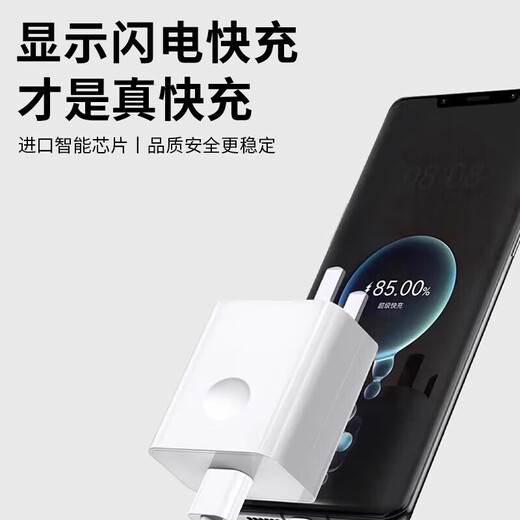 Chijie adapts to Huawei charger 66W/100W/120W fast charging original set type-c fast charging cable mate70/60p40pronova13 Honor Android charging cable head 66W fast charging head + 1 meter 6A fast charging cable