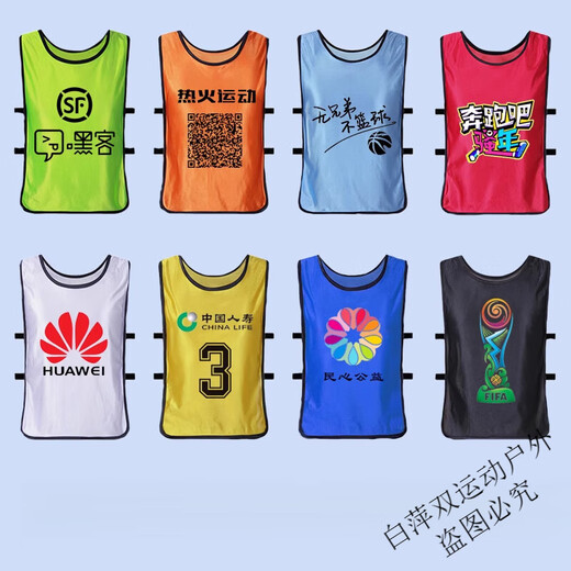 Shihaoqing maßgeschneiderte Konfrontation Anzug Basketball -Fußball -Training der Weste Number -Gruppe Expansion Kleidung Werbung Hemd Weste MADE MADE MADE MAURORORESSENT GREEN Erwachsene D.