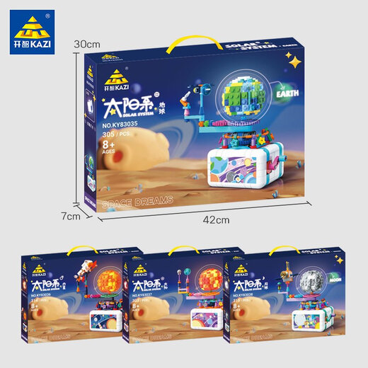 Kaizhi assembled building blocks aerospace series sun earth Mars moon assembly model children's assembly toys gift Kaizhi 6629 double cannon heavy ax nomad