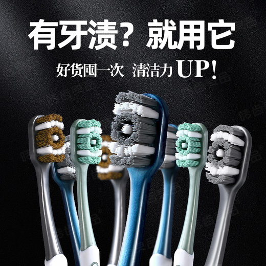 Hao Te Liangpin toothbrush for men, medium-hard bristles for removing smoke stains, ultra-hard and clean-resistant, high-end soft bristles, adult family size 360, medium-hard bristles for removing stains - 2 pieces