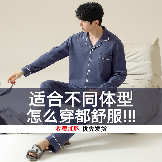 
Yalu pajamas men's spring and autumn long-sleeved home clothes thin casual large-size suit for summer new home clothes 13968 gray L