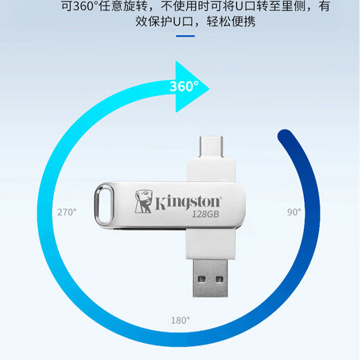 金土顿u盘手机电脑两用64g32g学生办公Typec双接口3.0高速16g定制 黑色【五年质保】免费刻字 16GB