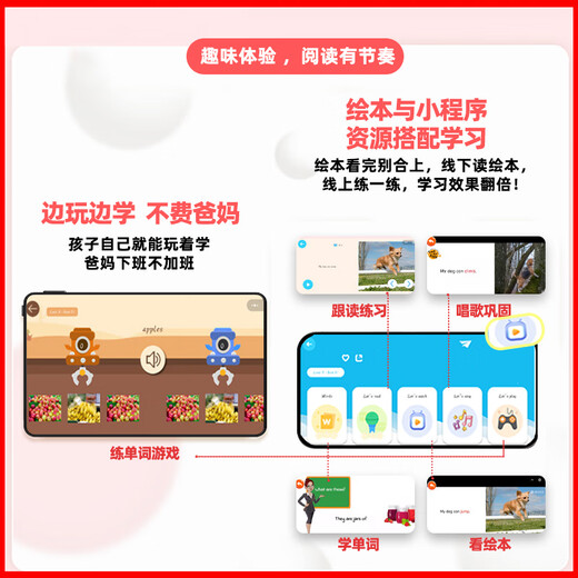 海尼曼亲子时光分级阅读儿童英语早教启蒙gk小蝌蚪点读绘本支持小达人开口神器0-3-6岁幼儿学前英语学习 海尼曼亲子时光GK第一辑（70册）+官方小程序