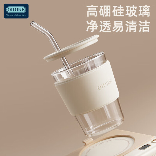 OIDIRE (Odd Point) Heated Coaster Constant Temperature Insulated Coaster Health Pot Heated Thermostatic Cup Heated Insulated Tea Coaster Health Cup Adjustable Temperature ODI-NNB06 Straight Cup