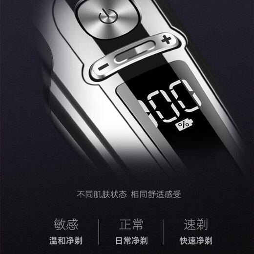 Philips Electric Shaver S9936/9830/9871 für die intelligente drahtlose Laver -Shaver von Männern 9888p SP9883 Gesamtes Maschinen, das mit Reinigungslager importiert wurde. Bild 3