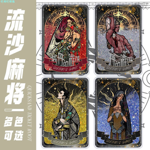 Liumali Card Ornamente Sultans Spiel, alle Charaktere rund um Habibnaifelmeji Quicksand Mahjong Geschenk EG3524 KARTE Ziegelgui Jin