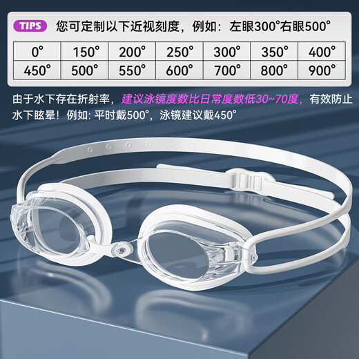 YINGFA custom-made left and right eye prescription swimming goggles for men, women, and children with size frames that can be coated with high-definition anti-fog myopia swimming goggles