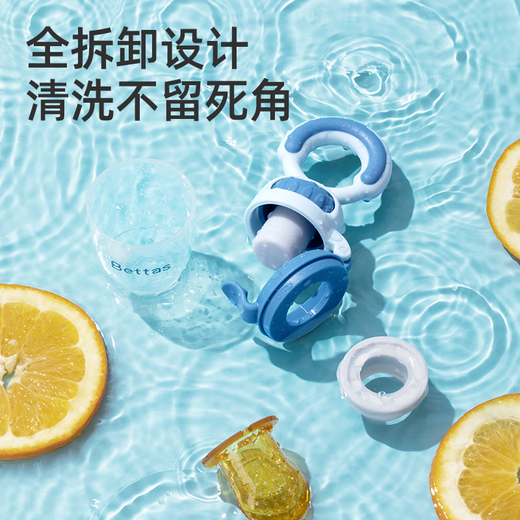 Betis Baby Bite Fruit and Vegetable Bag Baby Food Complementary Teething Sticks Package 8 Full Silicone Bite Bag Small Fish + 3 1 Pack