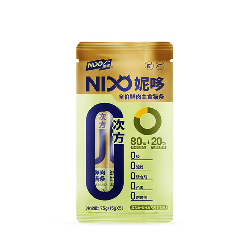 War Donkey Niduo Staple Food Cat Snacks Wet Food for Adult Cats Chicken Cat Grass Hair Beauty Nutrition No Added Function Niduo Chicken + Cranberry Care Urology 40 Count 8 Pack Family Pack