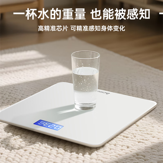 CHIGO weight scale electronic scale body fat scale human body household small accurate weight scale Xiaomi Huawei flat weighing weight loss weight scale white rechargeable model