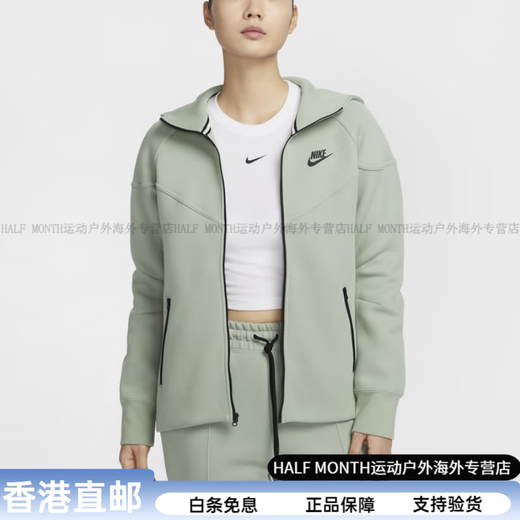 Nike (NIKE) TECHFLEECE brand logo design casual spliced ​​hooded jacket jacket for women green sporty and comfortable green S