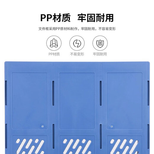 得力三联四联文件框文件栏文件架筐子蓝色黑灰色资料篮资料框学生 加高款黑色 四栏-9848