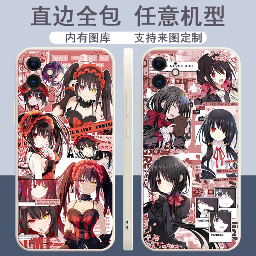 VYOPBC Dating Battle Mobile Case Tokisaki Kuang Sanya Killing Toka is suitable for Huawei vivoOPPO Apple Xiaomi [Straight Color Shell Ancient White] Dating Y12588 [OPPO Series] Model sent to customer service notes