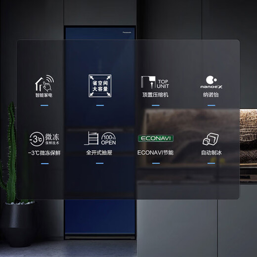 Panasonic multi-door refrigerator 435L air-cooled frost-free inverter refrigerator nano water ion sterilization automatic ice making machine NR-E452SX-A APP intelligent IoT tail cargo machine NR-E452SX-A 435L deep sea blue automatic ice making
