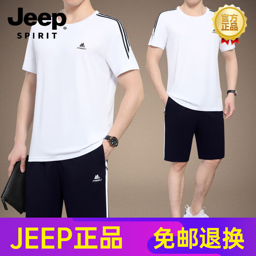 Jeep Spirit Dad Летняя футболка мужской спортивный костюм с короткими рукавами с короткими рукавами с двумя частями отца среднего и пожилого возраста 2025 Новый большой размер 9922 Royal Blue (футболка + шорты) L (подходит для 100-120 Jin [Jin равняется 0,5 кг])