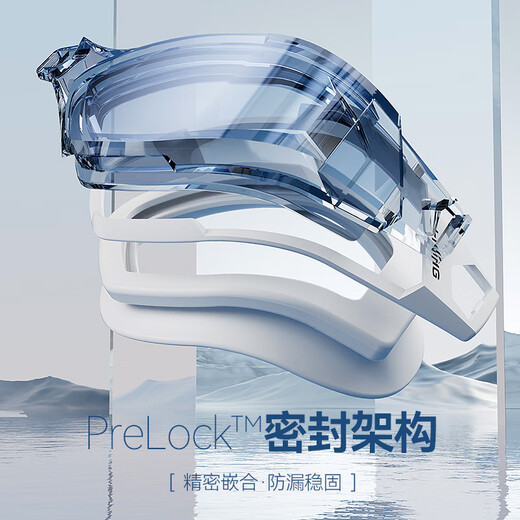 Li Ning (LI-NING) gafas de natación para hombres y mujeres gafas de natación antivaho de alta gama gafas de natación de carreras con revestimiento antivaho de alta gama 28413 negro plateado