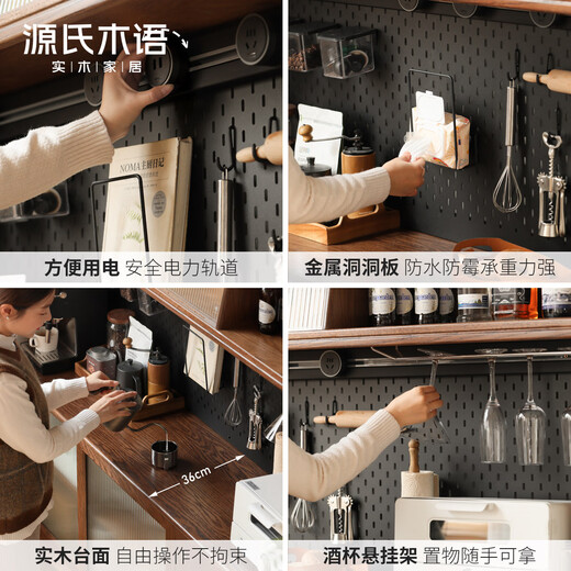 
Genji Wooden solid wood sideboard modern simple tea cabinet kitchen storage cabinet cupboard Nordic household wine cabinet 1.8 meters combined sideboard hole board seat + rail double door