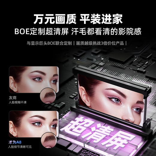 Only for door-to-door installation A8 home projector home high-definition projector with curtain for bedroom home theater office conference ultra-high-definition daytime projection dedicated A8 black gray + 100-inch electric white screen set