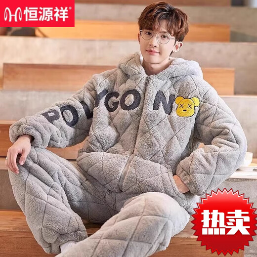 Hengyuanxiang pajamas men's autumn and winter style thickened plus velvet three-layer cotton coral flannel flannel flannel junior high school students BBY683 M Height 165 Weight 85-105Jin [Jin equals 0.5 kg]