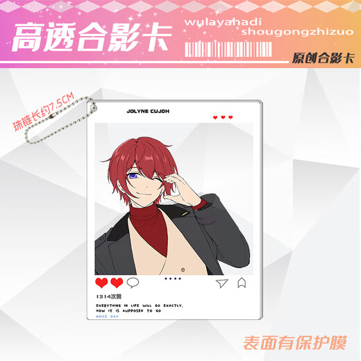 MIELANATes悠哈联动周边甜言漫语姬宫桃李和朱樱司巴日和七种茨合影透卡 4件聚惠装【t3520-3523】
