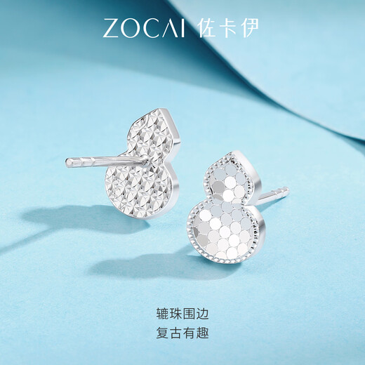 Zokai platinum earrings PT950 gourd earrings simple and versatile Chinese Valentine's Day gift E03605 about 2.1g