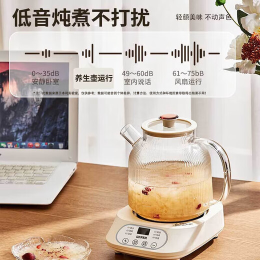 WIFER glass health kettle kettle insulation stew kettle all-in-one fully automatic tea kettle 2025 new office household small flower teapot constant temperature split teapot all glass 0 glue 4H constant temperature 24H appointment 1.2L
