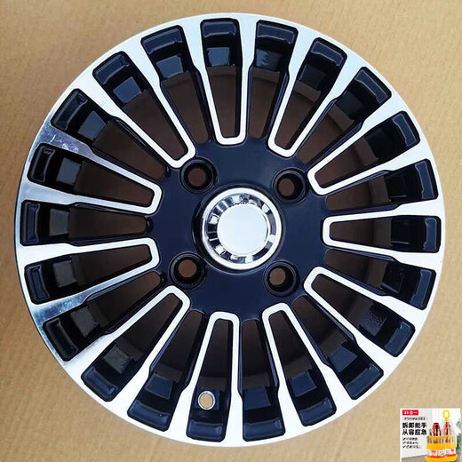 
13-inch aluminum alloy wheels 15565r13 electric four-wheeler aluminum ring 16570r13 vacuum tire sightseeing upgrade model 165/70R13 Chaoyang Dida vacuum tire thickened